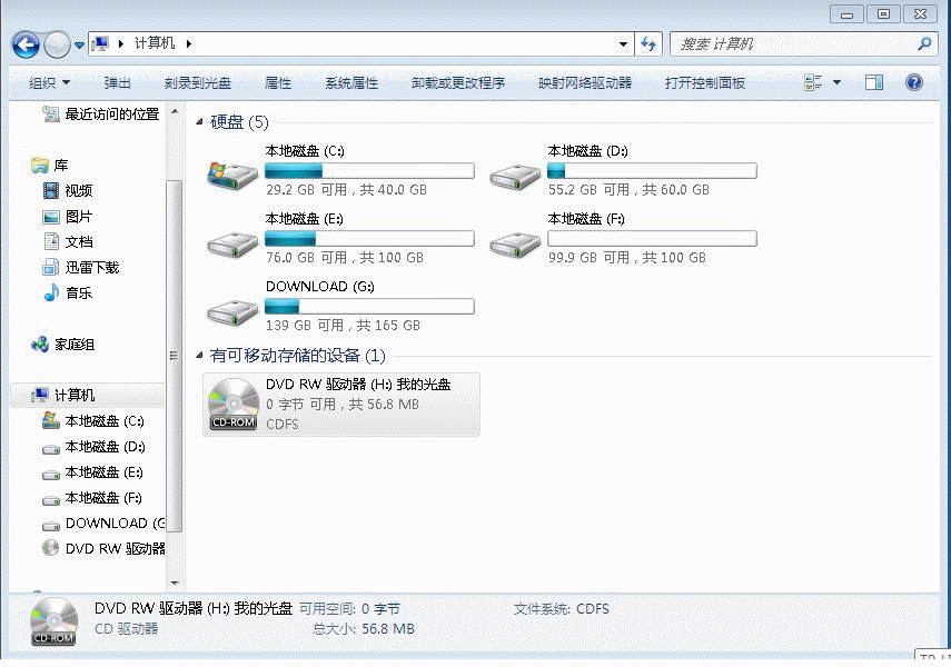管理软件安装流程